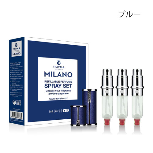 トラヴァーロ ミラノセット