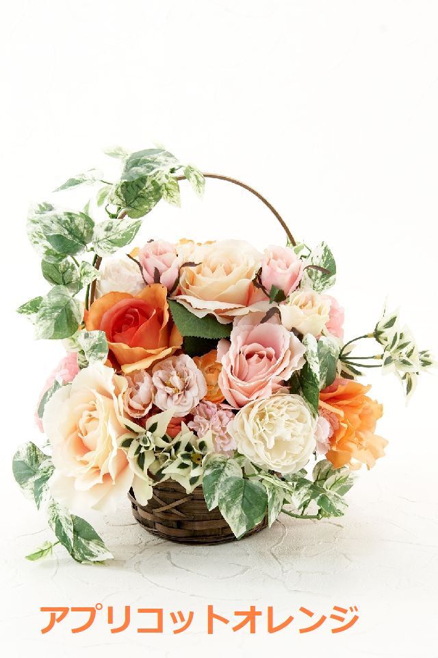 造花・アーティフィシャルフラワー 籠バスケットアレンジメント