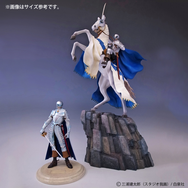グリフィス騎乗』（ドルドレイ攻略戦）1/10スケール 限定II