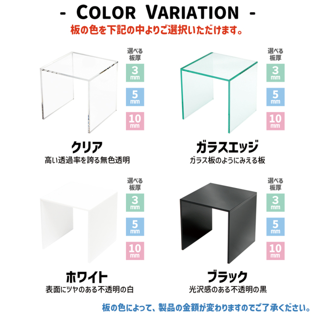 ≪ACRYL WORKs≫size:高さ10cm×幅35cm×奥行20cm☆シンプルな形