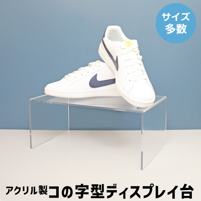 ≪ACRYL WORKs≫size:高さ5cm×幅20cm×奥行10cm☆シンプルな形