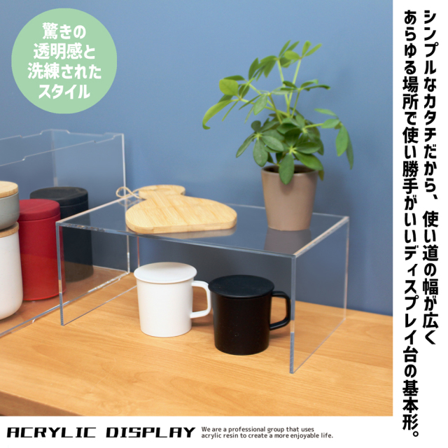 ≪ACRYL WORKs≫size:高さ20cm×幅20cm×奥行20cm☆シンプルな形