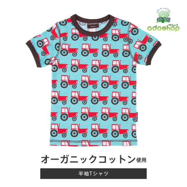 スウェーデンの子供服maxomorraマクソモーラ Tシャツトラクター車柄 男の子