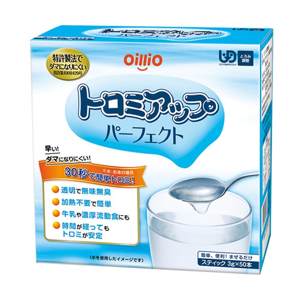 トロミアップパーフェクト 3g×50-とろみ剤通販-ビースタイル