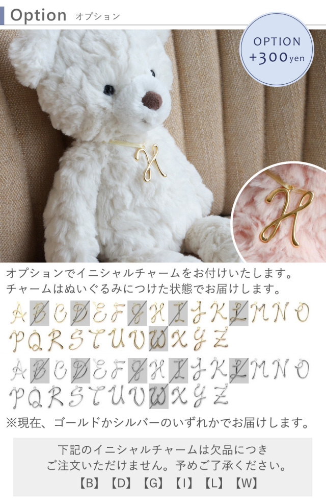 Mary Meyer(メリーマイヤー) パティ シャドーパンダ S