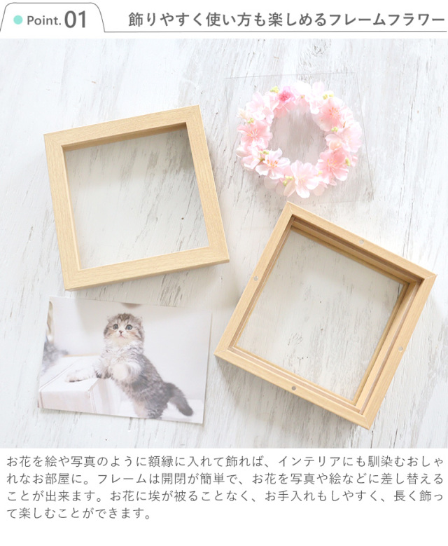 ドライフラワー フラワーフレーム 春色リース | ベルビーフルール