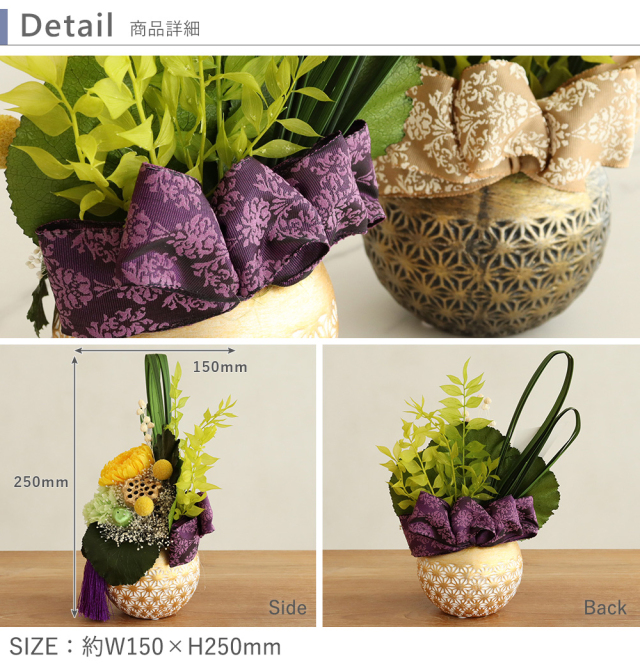 プリザーブドフラワー 仏花 お供え花 禅～ZEN～（ぜん）花器付と花琳
