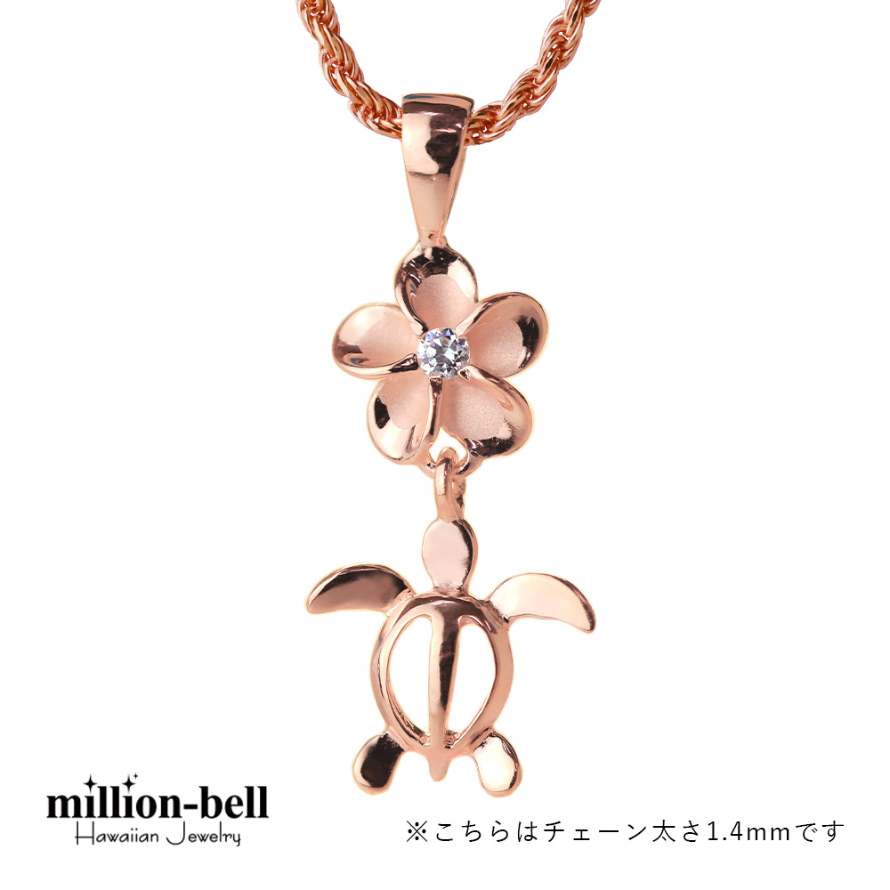 ハワイアンジュエリー ハワイアンジュエリー プルメリア ホヌ