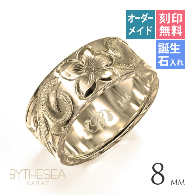 ハワイアンジュエリー オーダーメイド｜ミリオンベル 通販