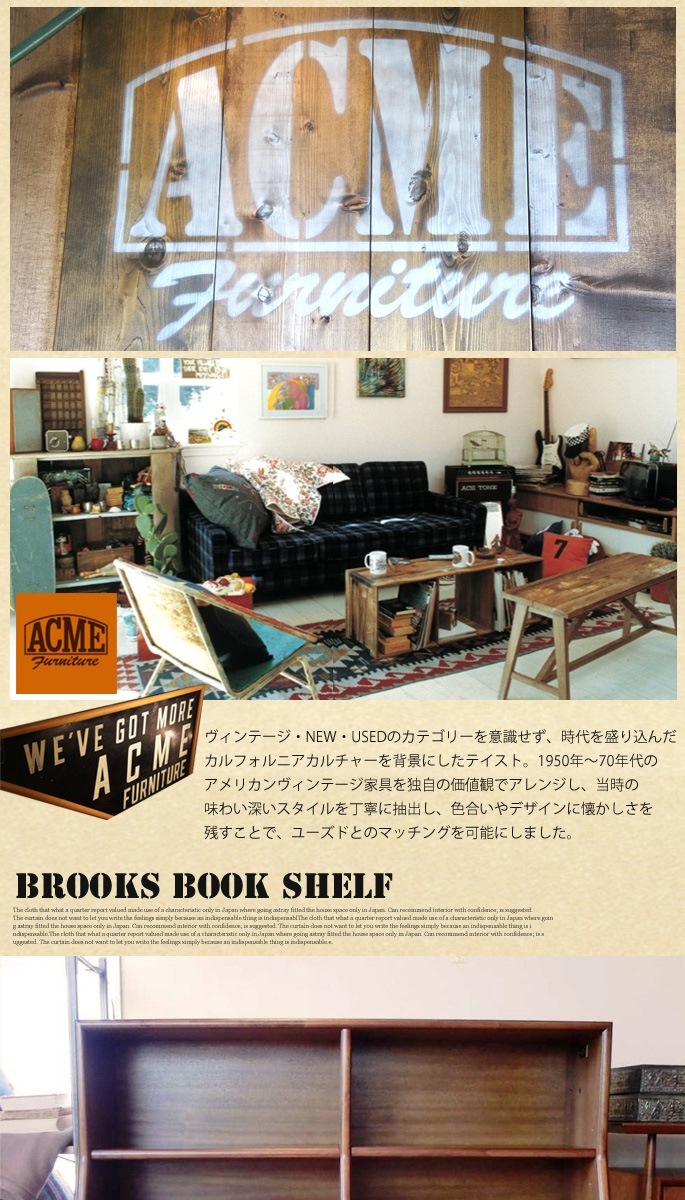 BROOKS BOOK SHELF ACME デザイナーズ家具 デザインインテリア雑貨