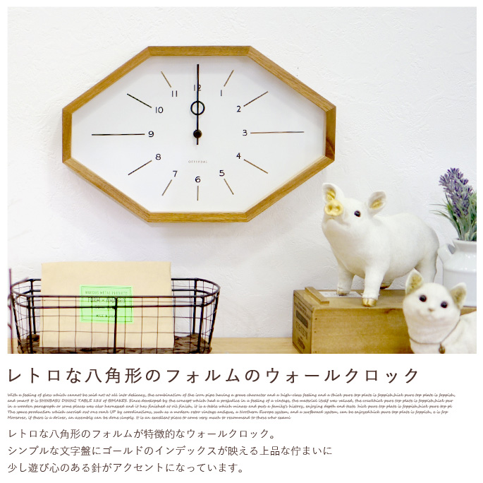 電波時計 ベルモンテ 壁掛け時計 CL-3024 インターフォルム 2カラー