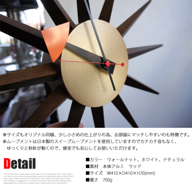 スターバーストクロック50's BIMAKES 全3色 OUTLET20%OFF 送料無料