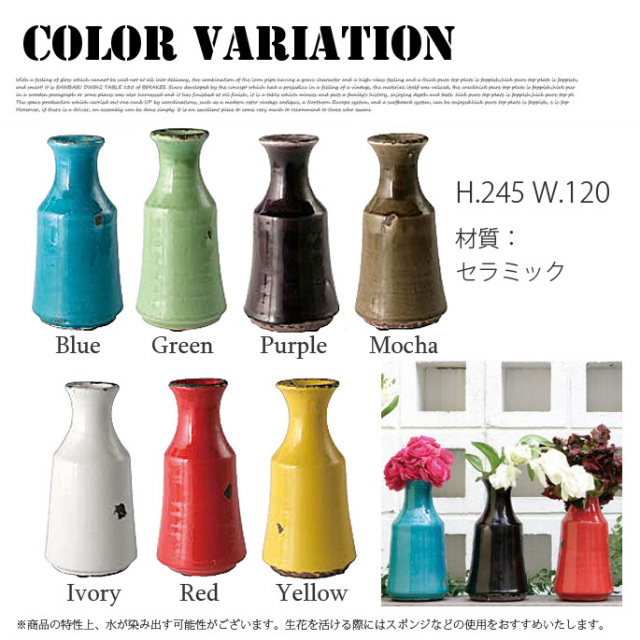 Vase フラワーベース SGJ67 DULTON 全7色 デザイナーズ家具 デザイン