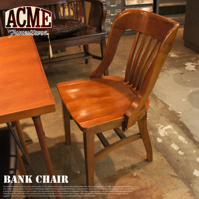 BANK CHAIR ACME デザイナーズ家具 デザインインテリア雑貨