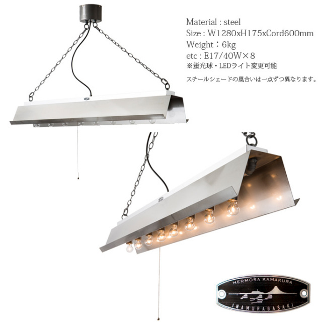 COMPTON 8 BULB（コンプトンランプ8バルブ） CM-007 HERMOSA 送料無料