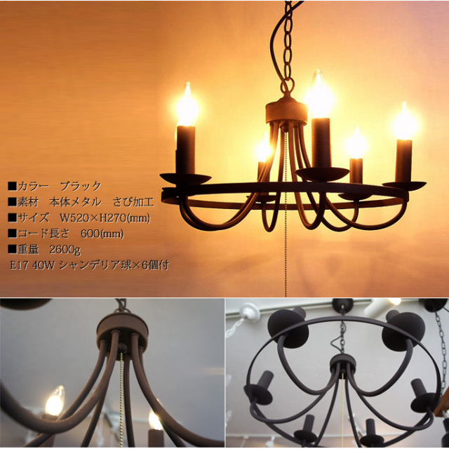 サークルシャンデリア P-090030 HERMOSA 送料無料 デザイナーズ家具