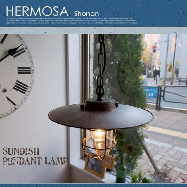 SUNDISH ペンダントランプ GD-005 HERMOSA デザイナーズ家具 デザイン
