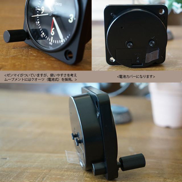 時計コックピットクロック8デイズ置時計 デザイナーズ家具 デザイン