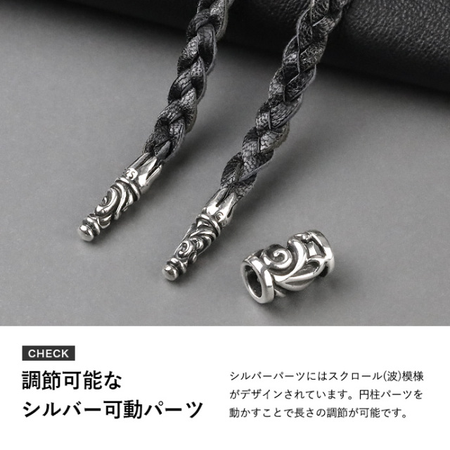 スクロールニットレザーチョーカーネックレス｜シルバーアクセサリー