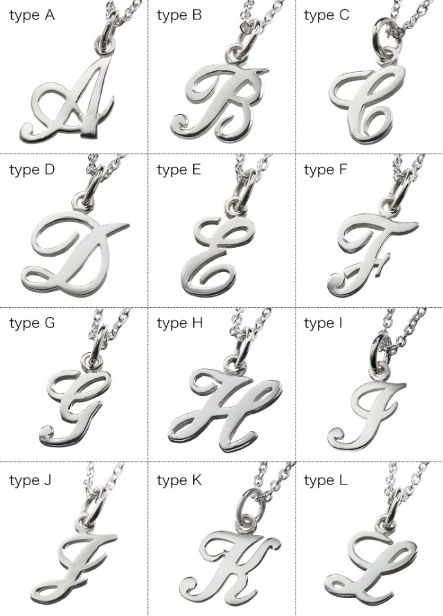 筆記体 アルファベット ペンダント ≪トップのみ≫ メンズ レディース