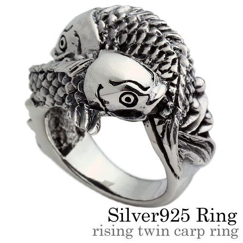 ライジングツインカープリング｜送料無料｜和柄｜シルバーアクセサリー