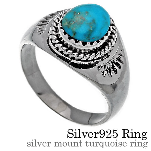 シルバーマウントターコイズリング｜メンズ｜縄目模様｜ネイティブ