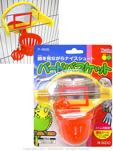 9993402【スドー】piccolinoバードバスケット 鳥専門店 BIRD MORE