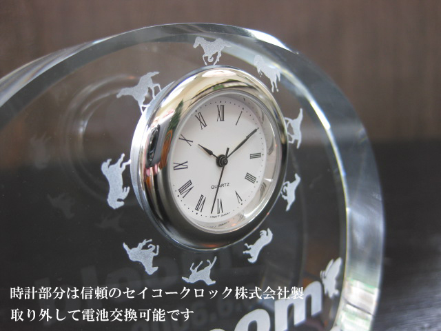 馬九行くクリスタル置時計・アーチ型