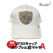 Brinike＜ブリニケ＞公式オンラインショップ