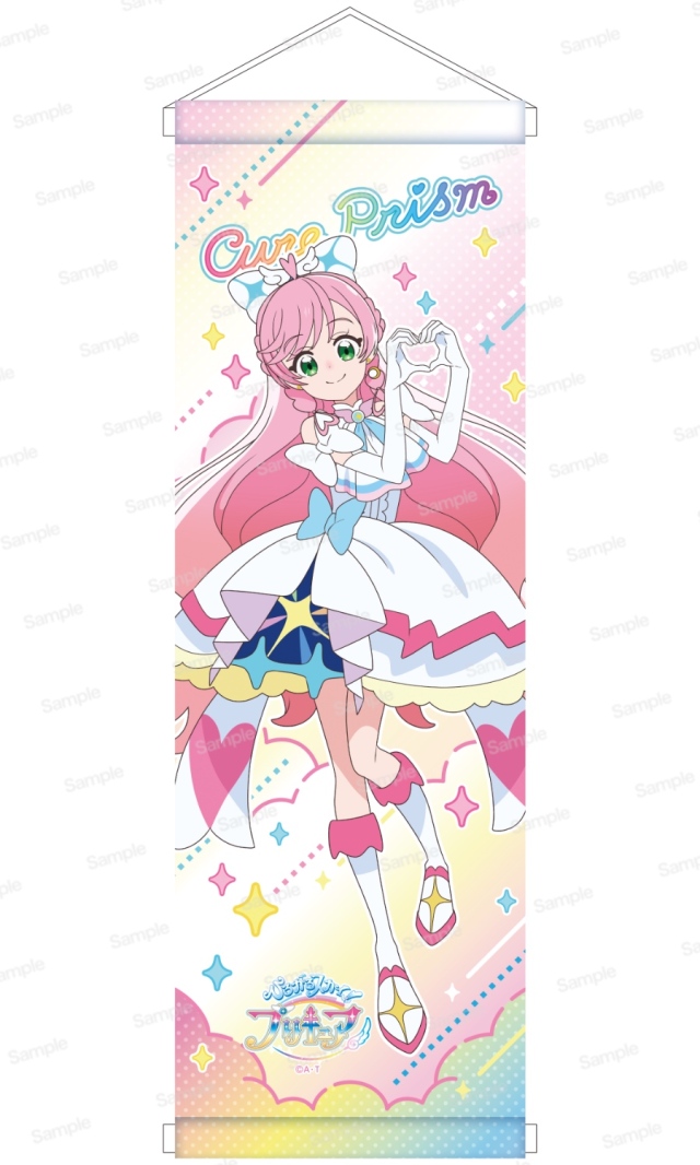 ひろがるスカイ！プリキュア ミニタペストリー キュアプリズム