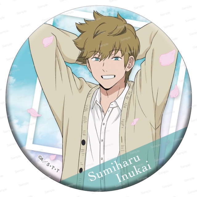 ワールドトリガー ドでか缶バッジ SEASON5(10個入り)