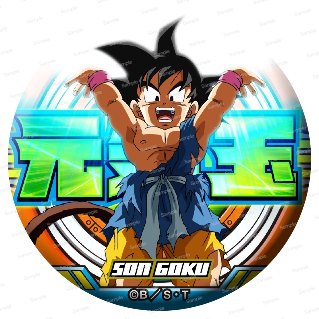 ドラゴンボールGT ドッ缶バッジ