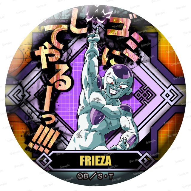 ドラゴンボールZ ドッ缶バッジ