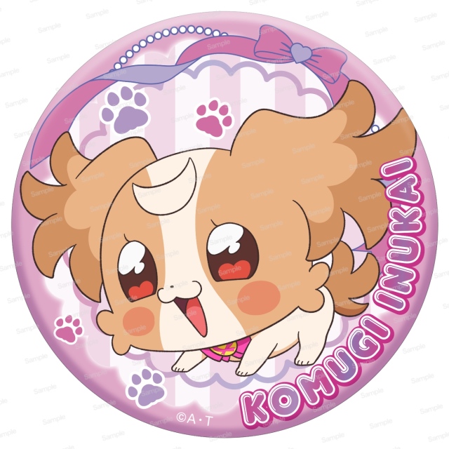 わんだふるぷりきゅあ！ プリポップ♪ドでか缶バッジVol.3 犬飼こむぎ
