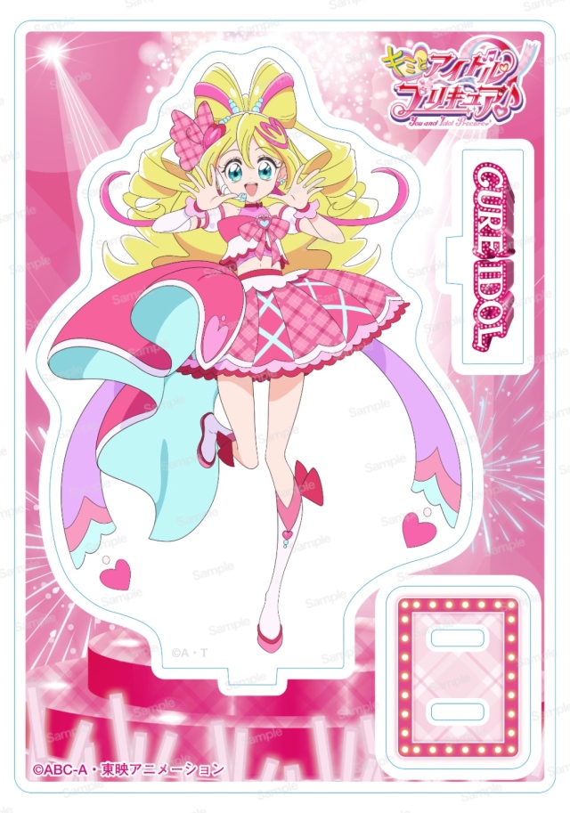 キミとアイドルプリキュア♪ アクリルスタンドVol.1 キュアアイドル
