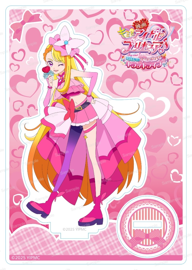 映画キミとアイドルプリキュア♪ お待たせ！キミに届けるキラッキラ