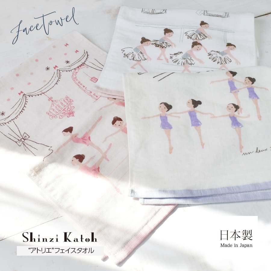 ShinziKatoh＞ShinziKathoフェイスタオル｜バレエウェア・用品の専門店