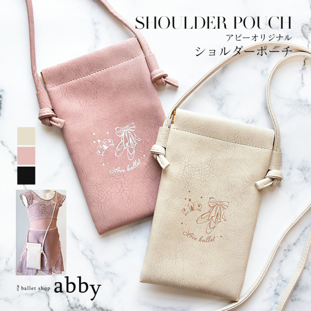 バッグ・ケース| バレエウェア専門店バレエショップアビー