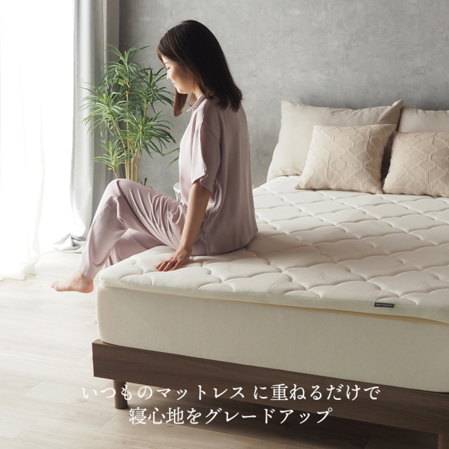 マットレス トッパー シングル セミダブル ダブル マットレス 厚さ5cm