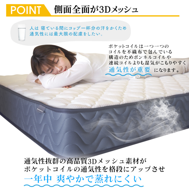 マットレス ダブル ポケットコイル スプリングマットレス 両面仕様