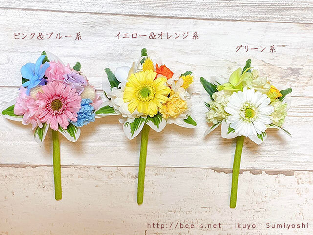 かわいいプリザーブドフラワー 仏花アレンジメント Sサイズ