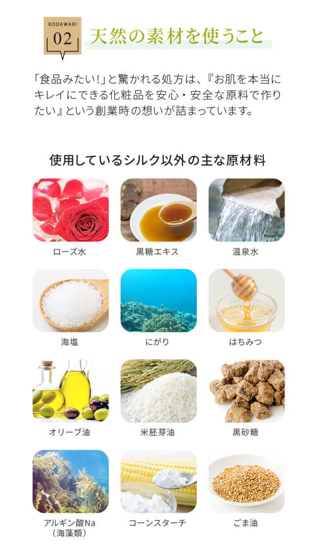 Adan(アーダン) 初絹ピュアレストシルク マッサージクレンジング 100g