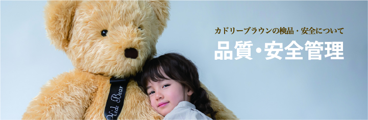 工房ベア 森のくまさん