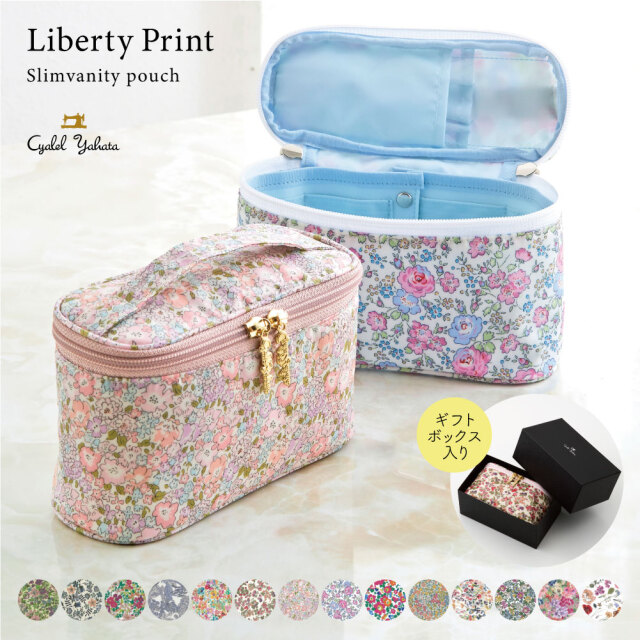 ノベルティ付き】プレミアム リバティプリント スリムバニティポーチ