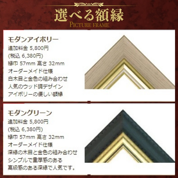 ピカソ 「アンティーブの夜釣り」の購入なら絵画販売のアート