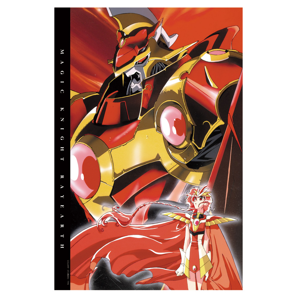 TVアニメ「魔法騎士レイアース」 プリズムビジュアルコレクション（全7