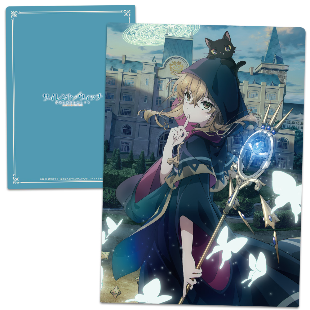 サイレント・ウィッチ 沈黙の魔女の隠しごと B2タペストリー モニカ