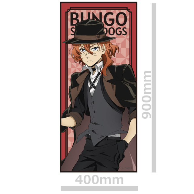 文豪ストレイドッグス キャラクター大判タオルD[中原中也]