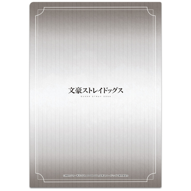 文豪ストレイドッグス クリアファイルH