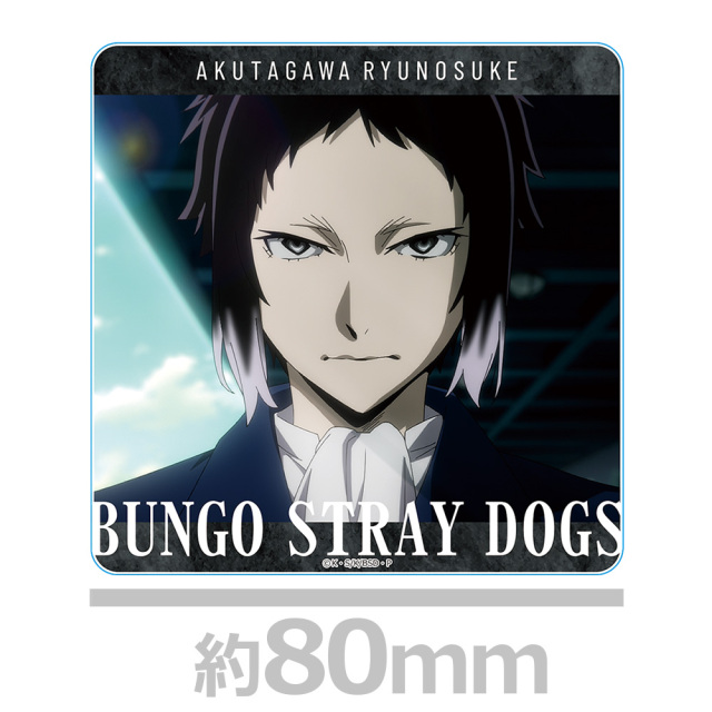 文豪ストレイドッグス アクリルコースターG［芥川龍之介］